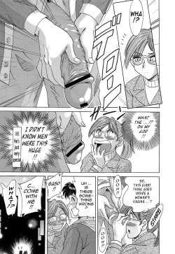 Page 19 of ChoInshokuhen-