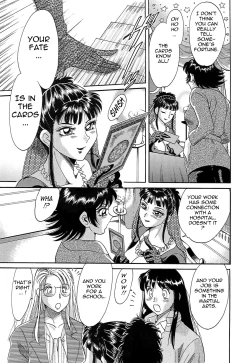 Page 53 of ChoInshokuhen-