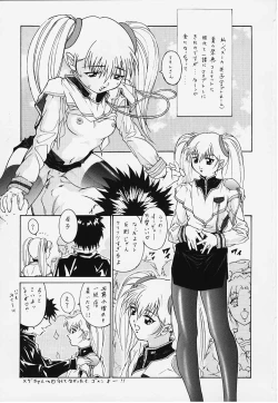Page 2 of Nadesico Deep Throat Nein Hiyashi Chuuka No Nazo