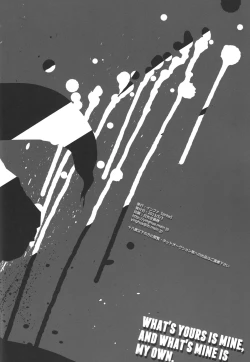 Page 12 of What's yours is mine, and what's mine is my own