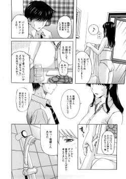 Page 107 of Pet Life