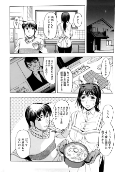 Page 133 of Pet Life