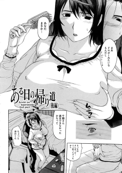 Page 147 of Pet Life