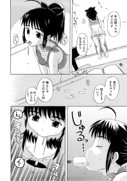 Page 167 of Pet Life