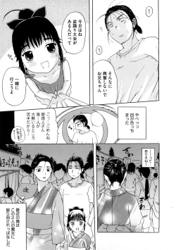 Page 170 of Pet Life