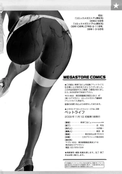 Page 189 of Pet Life