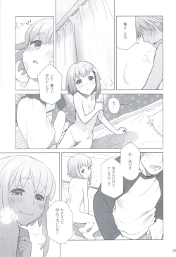 Page 20 of Sorako no Tabi 4 - Kanata no Tabi