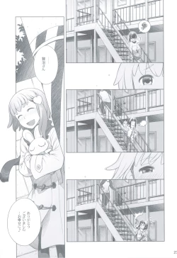 Page 22 of Sorako no Tabi 4 - Kanata no Tabi
