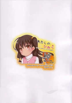 Page 18 of Watashi no Himitsu