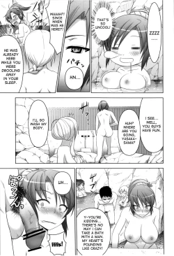 Page 5 of Onsen de Bointachi ni Bokki wo Misetsukeru Hon