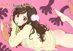 Download Ameri-chan Dream