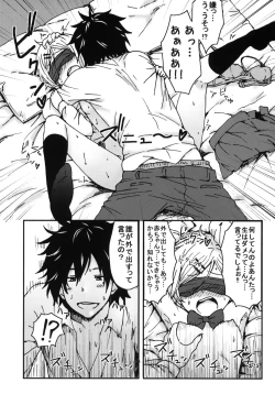 Page 21 of Kimi o Taosu to Kokoro ni Kimeta!!