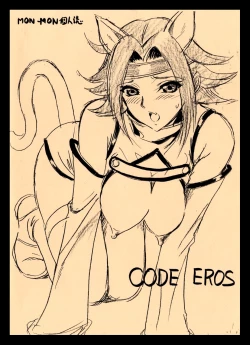 Page 17 of MON WORKS 5+