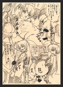 Page 23 of MON WORKS 5+