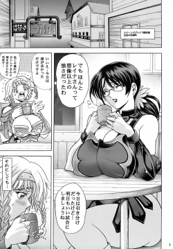 Page 2 of HanaHana no Tsuya