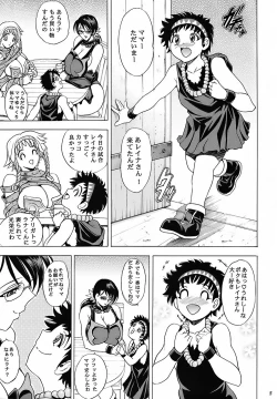 Page 4 of HanaHana no Tsuya