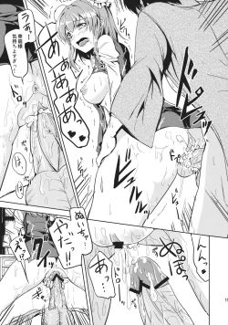 Page 15 of Gohoubi Kasen-sama!