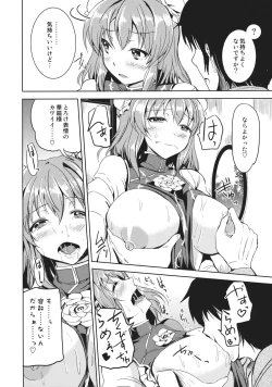 Page 6 of Gohoubi Kasen-sama!