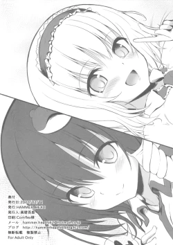 Page 8 of Kaijou Gentei Bon! Sono 2 - Ano Sanae to Alice no Gachi Ero Play!?