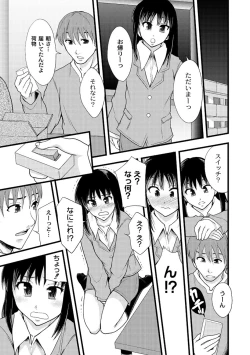 Page 187 of Comic PLUM 2010-08 Vol.16