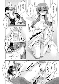 Page 60 of Comic PLUM 2010-08 Vol.16