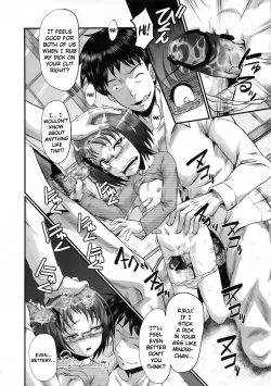 Page 15 of Urabambi Vol. 45 Nabutte Lolicure