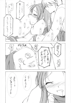 Page 10 of RASTAN SAGA