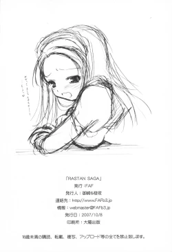 Page 25 of RASTAN SAGA