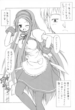 Page 2 of RASTAN SAGA