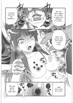 Page 5 of Fukagyaku no Oto | Irreversible Sound