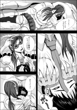 Page 4 of A Good Thing With Makinmi-san