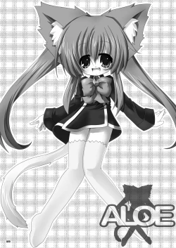 Page 19 of Pantsu Janai QMA6!