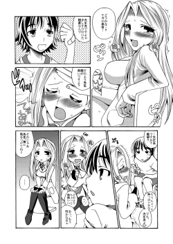Page 4 of Murikuri