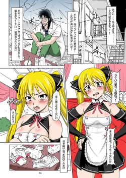 Page 3 of Hentai Mesubuta Sengen