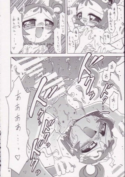 Page 15 of MAHO Dou no Wakuwaku Tour !