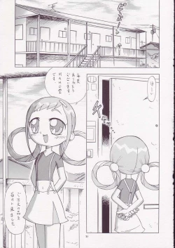 Page 20 of MAHO Dou no Wakuwaku Tour !