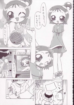 Page 2 of MAHO Dou no Wakuwaku Tour !