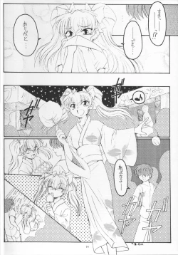 Page 13 of Golden Fish