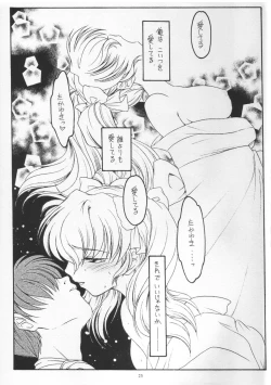 Page 24 of Golden Fish