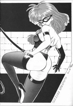 Page 12 of Pumpkin Shot