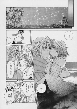 Page 9 of GYUNN GYUNN 8