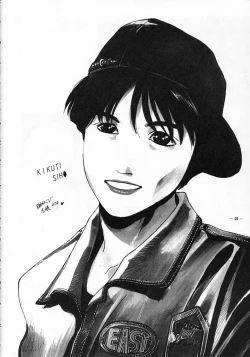 Page 19 of Tokimeki Furo