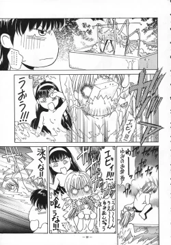 Page 24 of Tokimeki Furo