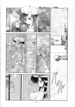 Page 43 of Tokimeki Furo