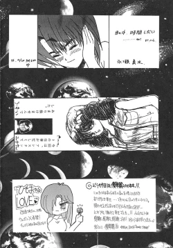 Page 51 of Tokimeki Furo