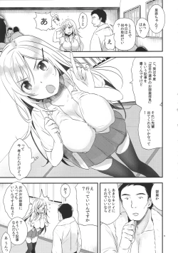 Page 4 of Senpai, Sukidesu