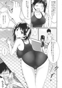 Page 4 of Oniichan no koto daisuki dakara sukumizu de nousatsu shite mo iiyo nee