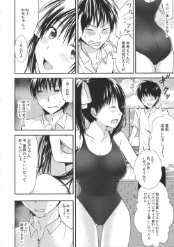 Page 5 of Oniichan no koto daisuki dakara sukumizu de nousatsu shite mo iiyo nee