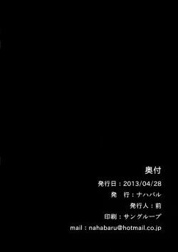 Page 19 of Breast Valley