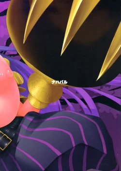 Page 3 of Breast Valley